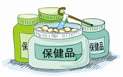 保健品销毁